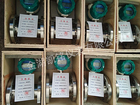 dn40液體渦輪流量計產品圖